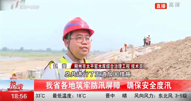 防汛物資|防洪物資廠家|防汛設備|防汛器材|應急救援物資|防洪防汛應急物資儲備|防汛應急物資