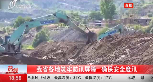 防汛物資|防洪物資廠家|防汛設備|防汛器材|應急救援物資|防洪防汛應急物資儲備|防汛應急物資