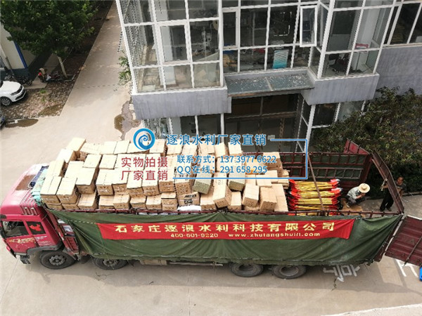 防汛物資供應(yīng) 防汛物資供應(yīng)