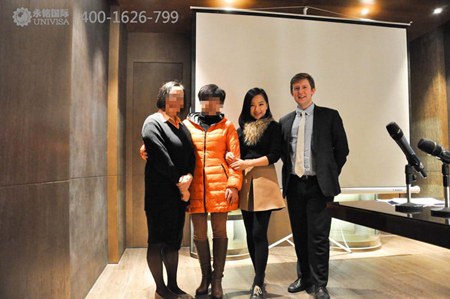 永銘國(guó)際沙龍會(huì) 移民