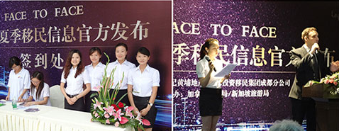 移民項(xiàng)目說明會 移民項(xiàng)目說明會