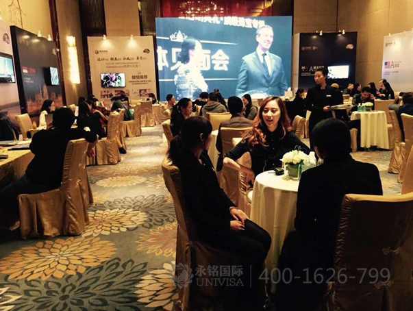 永銘國際頂級房產盛宴 海外房產投資移民