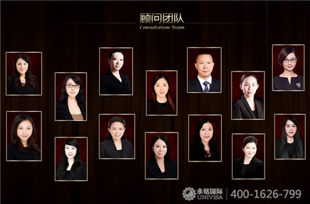 永銘國際獨家團隊資源 投資移民