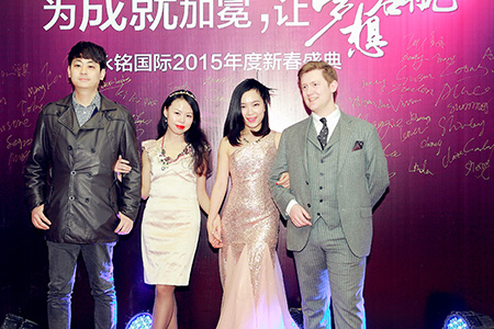 永銘國際2015年會現(xiàn)場合影 永銘國際2015年會